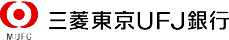 三菱東UFJ銀行